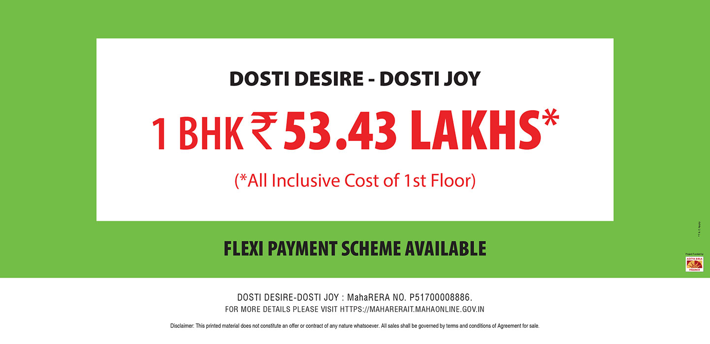 Uncover What You Desire.